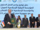 New Horizons for Egypt's Private Sector - Islamic Corporation for the Development of the Private Sector